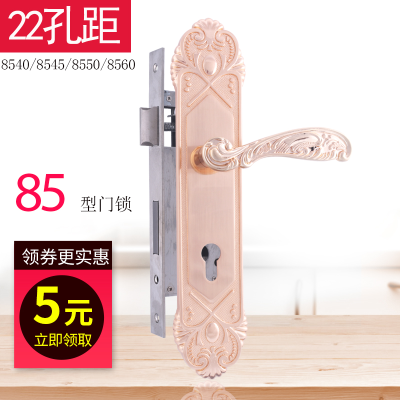 速发替换恒大入户门门锁具把手22孔距家用通用型室内房间木门欧式