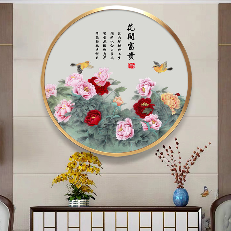 速发新中式圆形花开富贵牡丹花玄关装饰画客厅餐厅过道茶卧室床头图片