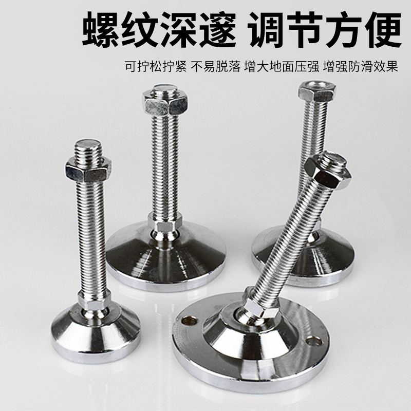 速发重型金属向脚杯调节脚关节蹄脚机床调整脚地脚螺丝M12M16M20M