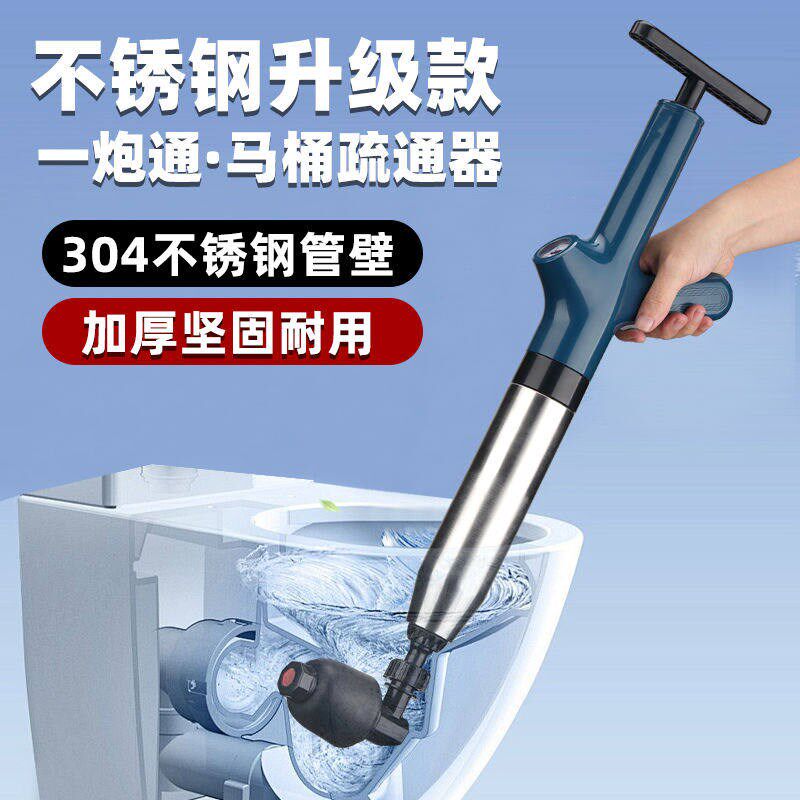 速发马桶疏通器恒压一体阀家用厕所下水道气压式高压枪地漏洗脸池