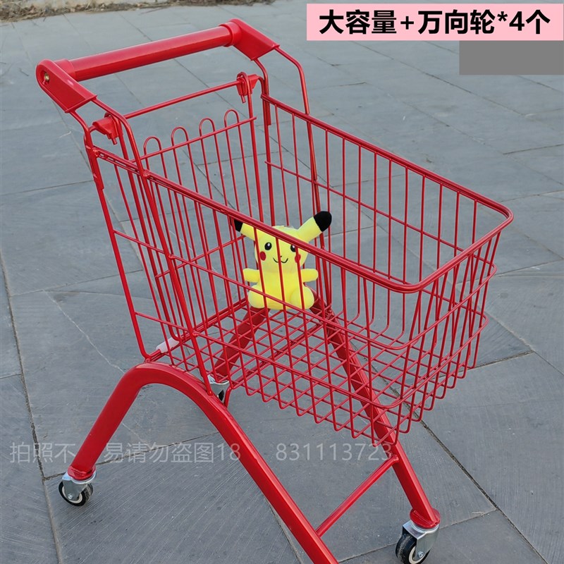 现货结实耐用大号1-8岁儿童y超市购物车金属推车零食店静音万向轮