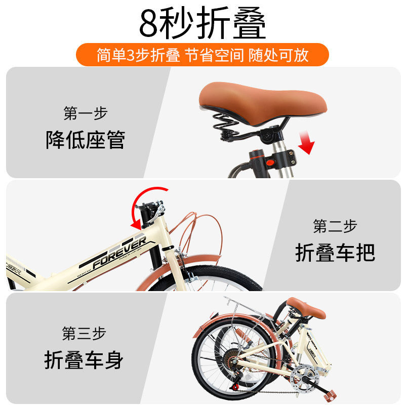 速发可折叠型行车士便轻超轻便携20寸小自变速单车免安装成人