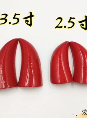 速发道法木 用品 红色圣卦 器木桃羊角卦 圣杯 贡杯 桃木工艺品
