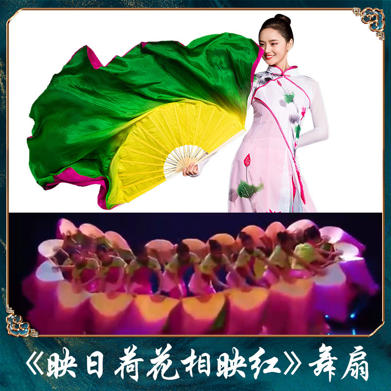 速发扇子舞蹈扇广典舞跳场古舞双面双色真丝中国风演出道具