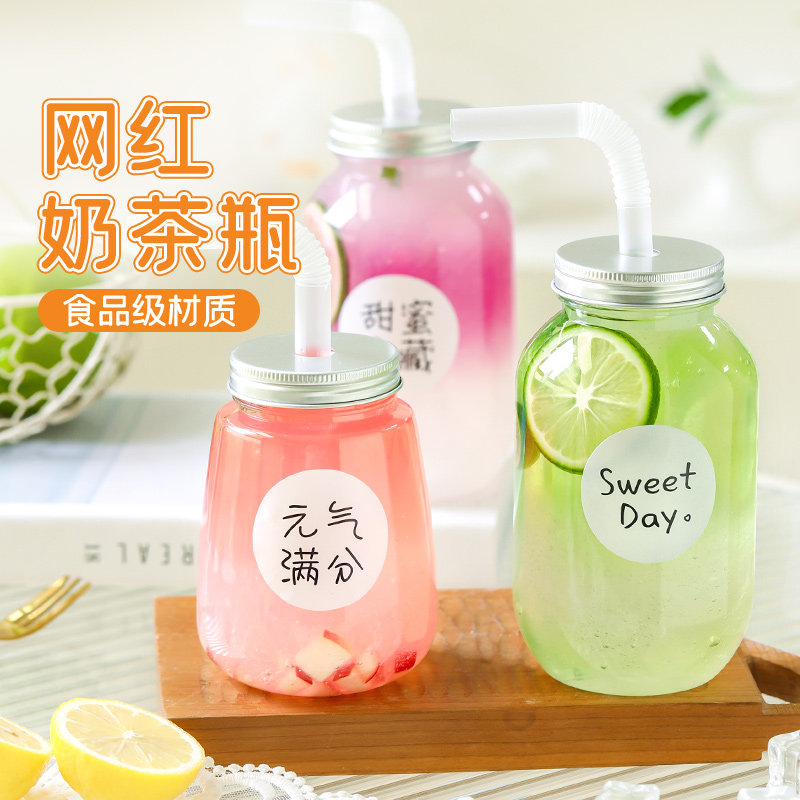速发奶茶杯一露性饮料带盖嘟嘟杯子专枝甘次瓶子咖啡柠檬茶奶茶店
