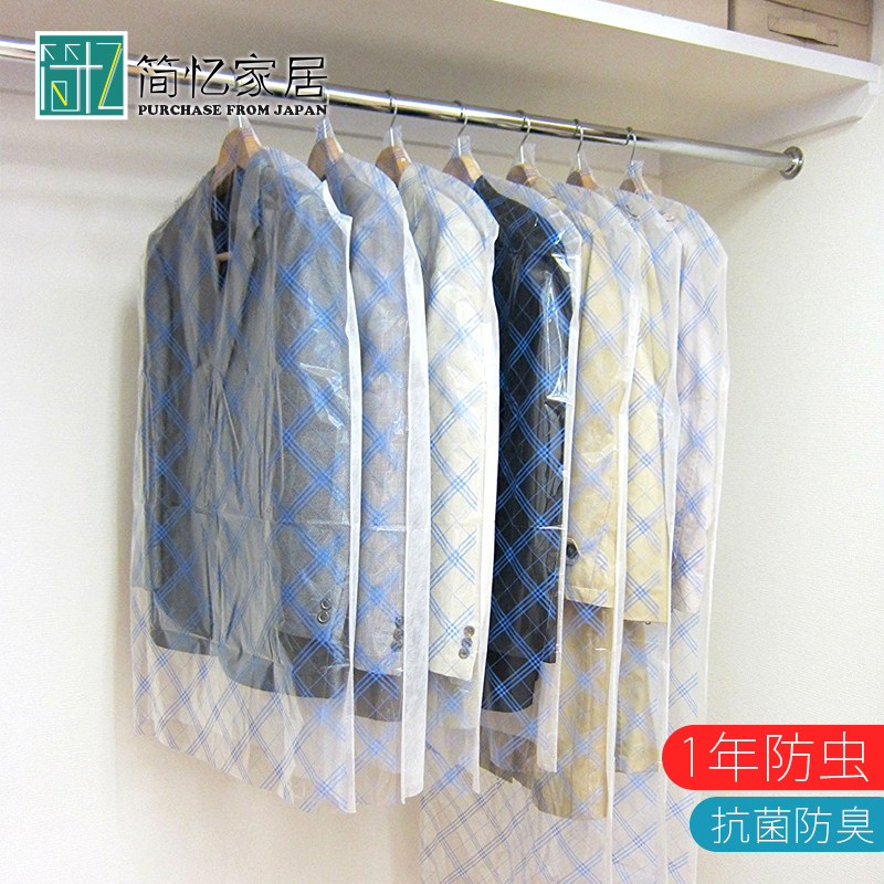 速发透明衣物防尘罩衣虫防潮衣服防尘纳大防西服收袋套挂衣袋