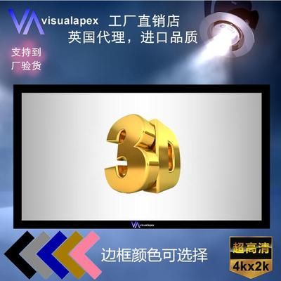 速发100寸画框投影银幕高清4K幕屏家庭影院边幕布框工厂高品质