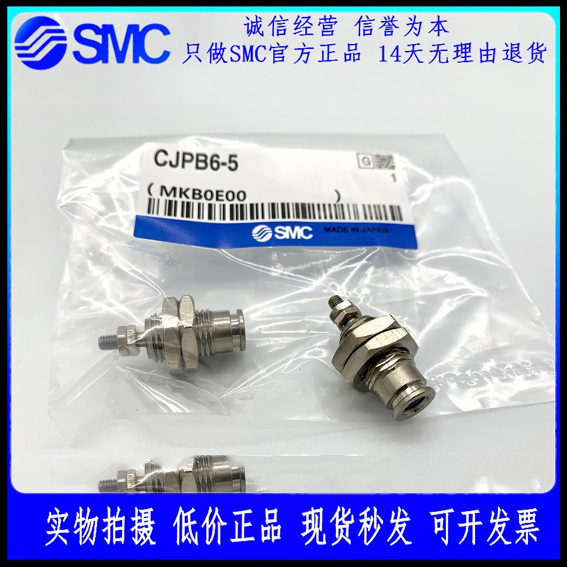 速发PB10-15-BPB10-15H--BPB10-15H46B 全新C气缸 .