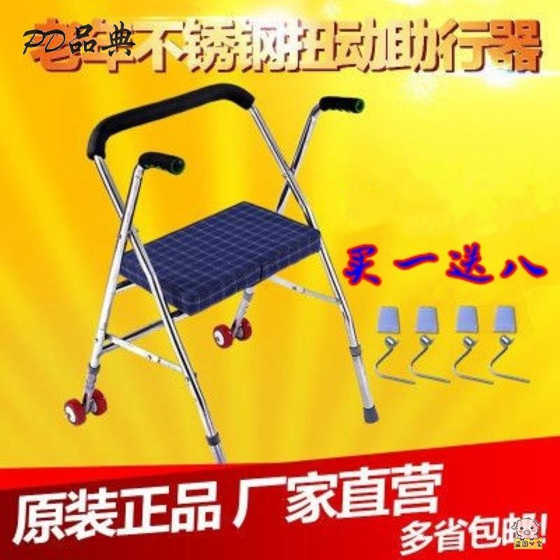 速发复人防摔倒保护儿童助行器辅助行走器起床助力椅手架拐扶康老