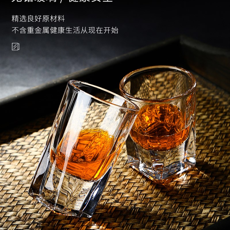 速发白酒意套装家用二两杯100杯方玻璃酒四个性创杯啤酒杯2两杯