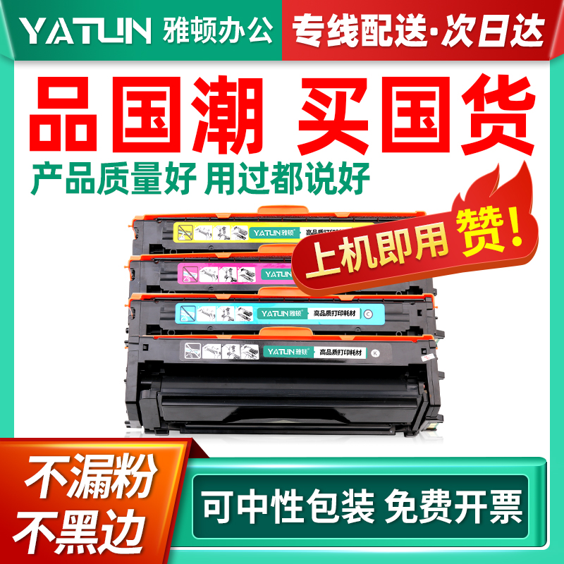 速发适用T-K506L硒鼓680粉盒80D晒68W墨盒X-6260FR碳粉6260D