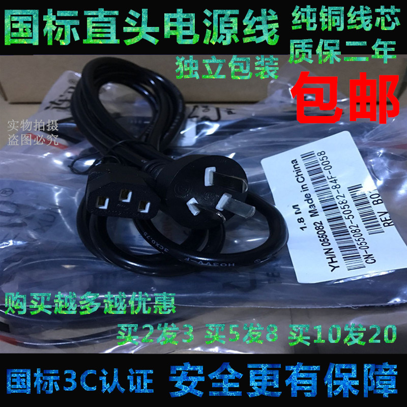 速发适用EB-FCE58A/FD50F2-W/FC47A/16YJ0-2电饭锅三孔