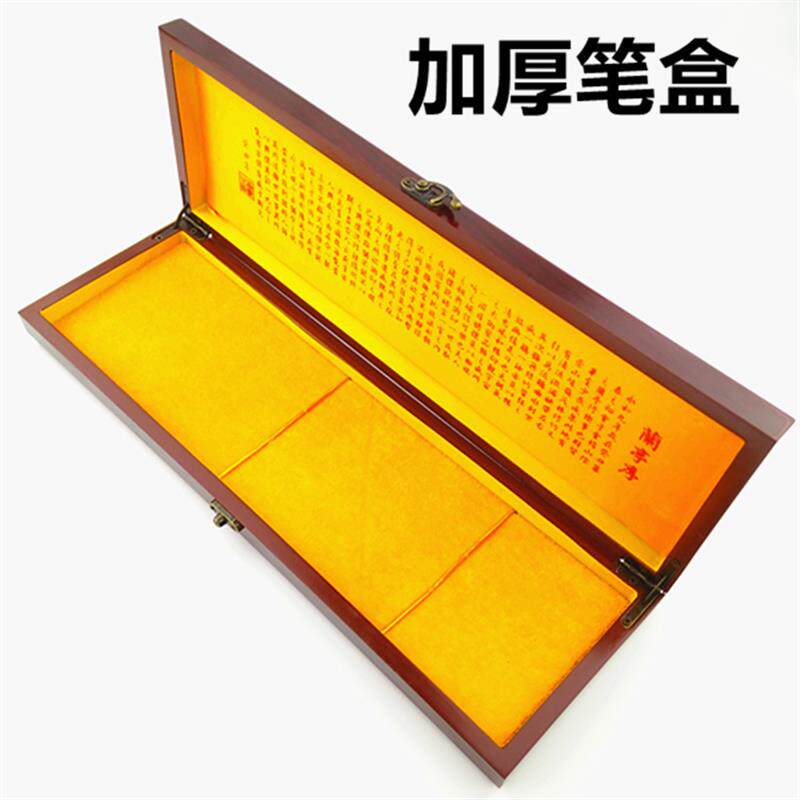 现货加厚毛笔盒子三支r装实木毛笔盒装笔馈赠礼品盒收纳锦