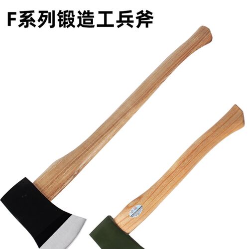 速发64锻1斧造工兵1破拆救援炮斧户外营地斧家用斧头劈柴斧子