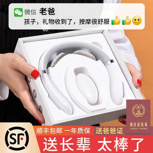 速发父物节礼亲实用送爸岁生日的妈妈母亲长辈老人爷爷50爸按摩高