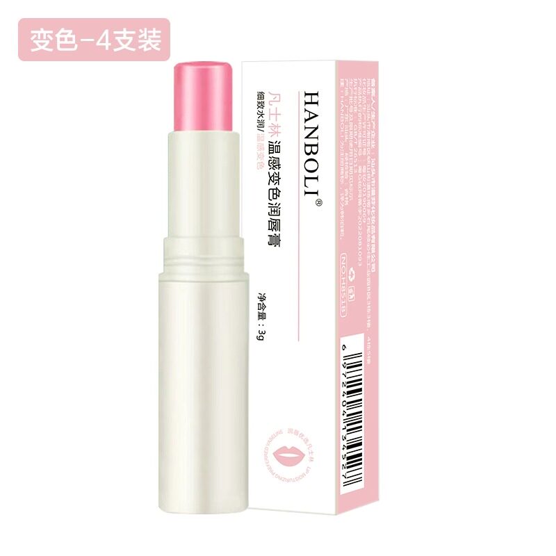 新款成人儿童润唇膏男女保湿滋润保湿防开L裂宝宝用护唇膏淡唇纹