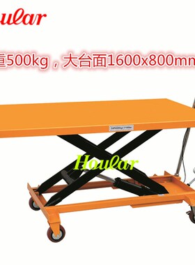 速发车台平P压台面手动特惠大台面升降平台手动液TD500A大平台车