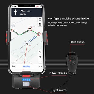 速发自行车前照灯骑行手机固定支架带手充机电功能适用于-46.英寸