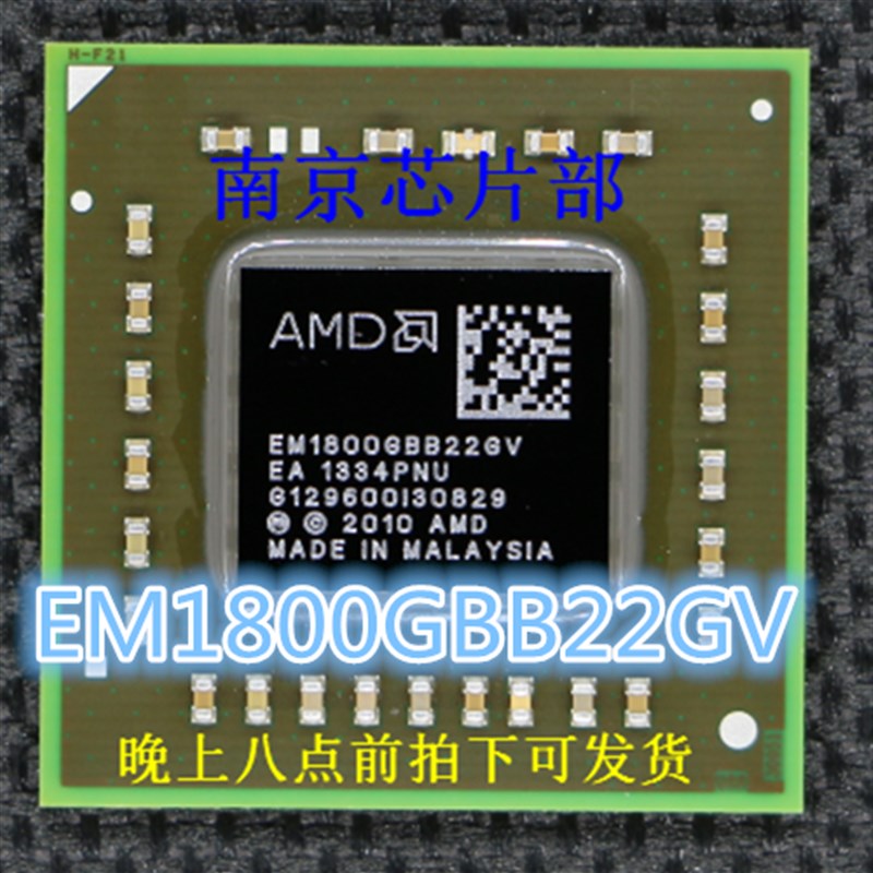 速发EE1800GBB22GV M50GBB22GT E450GBV22GB E00GBB22GV