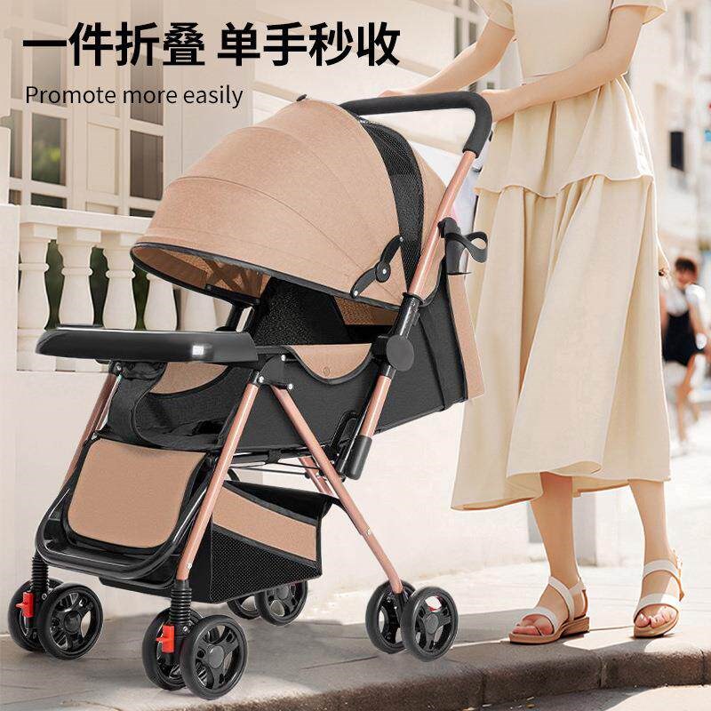 速发拉车套罩2025新款新生婴儿车推车可坐可躺0到岁轻便可折叠一