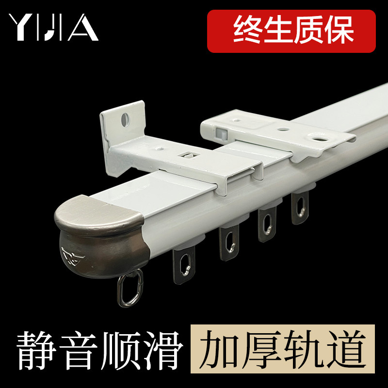 速发窗帘轨道顶装双轨静音挂钩式滑轨侧装滑轮飘窗帘子单导路轨