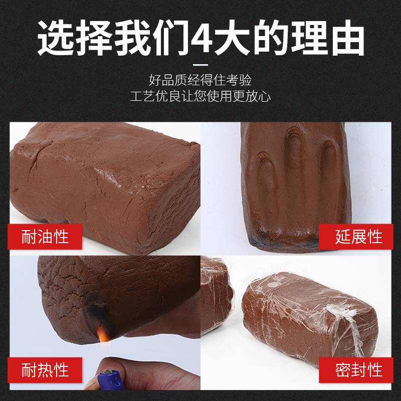 速发有机防火泥封堵20公斤电力耐高温防鼠电线缆密封防火胶泥堵料