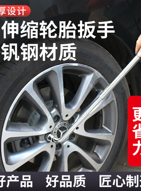 速发伸缩式省手加长力扳套筒扳手汽车拆卸换维修工具171212