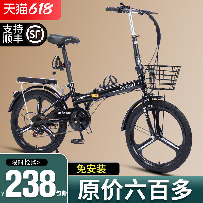 速发可折叠自行车超轻便携成速迷你大型新款单车20寸变年成人男小