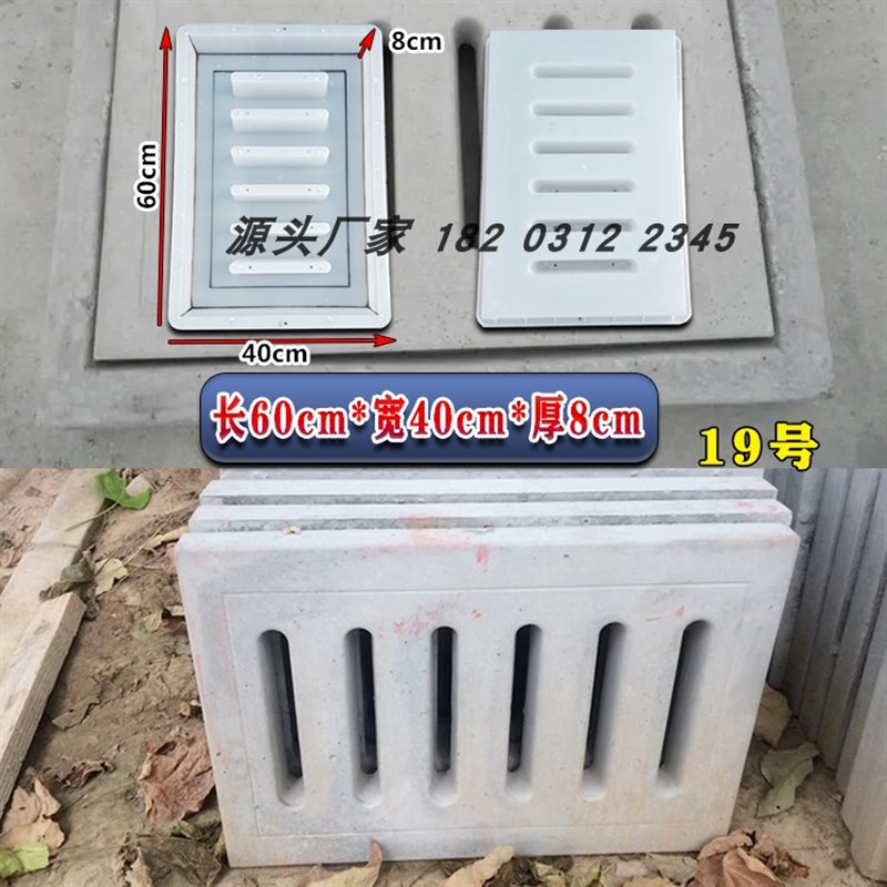 速发水泥沟盖板塑料模具下水沟预制地沟水渠模板水泥板盖板磨具制