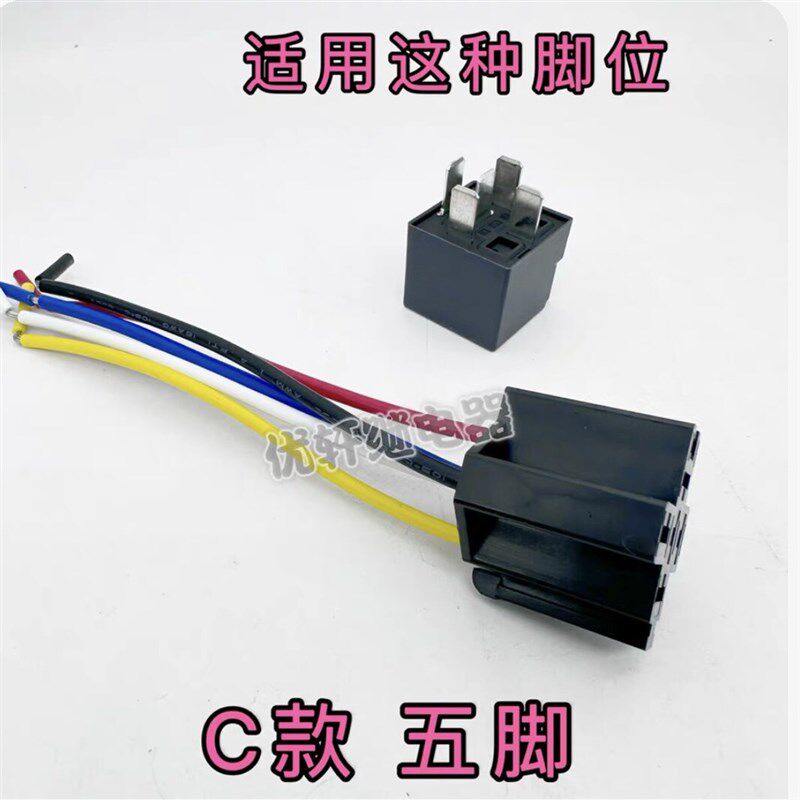 速发SL-224DMF全新SAYOU三友双开汽车继电器24V40A五脚双常开