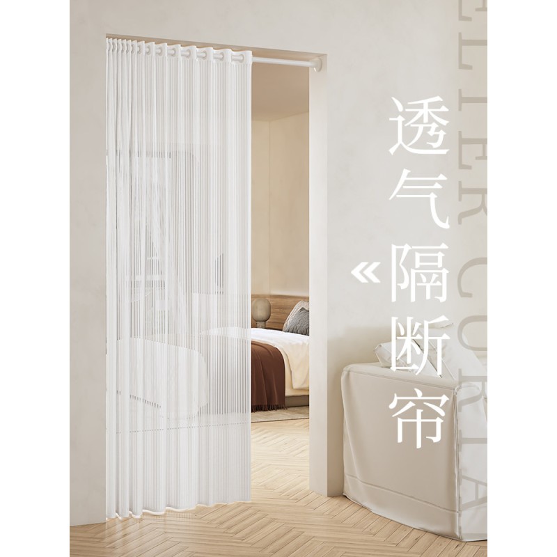 速发门帘纱帘隔断帘免打孔家用客厅卧室布帘遮挡夏季空调分割帘子