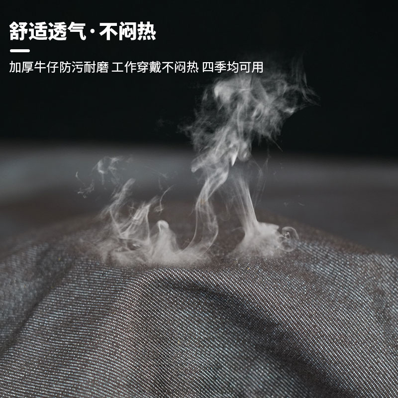 速发牛仔布料围裙男士夏天工作服工厂干活车间电焊工专用打磨劳保