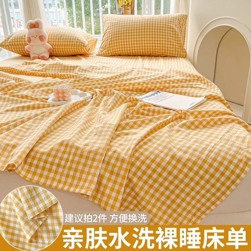 速发日式格色黄纯子单件被单学生宿舍单人床水洗棉被单子