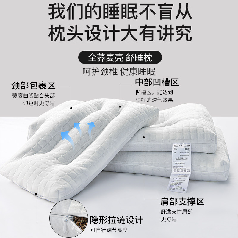 现货儿童枕头全荞麦枕头枕芯低枕薄枕荞L麦皮护枕硬透气夏凉枕