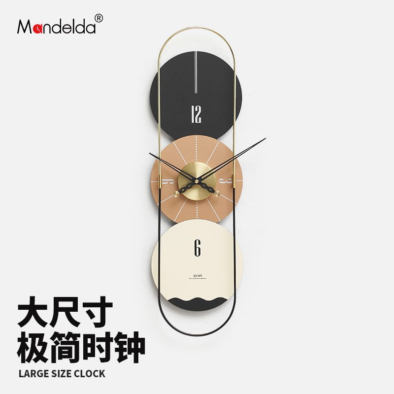 速发Madelda轻奢挂钟客厅艺术钟表家用餐厅装饰背景墙面时钟挂画图片