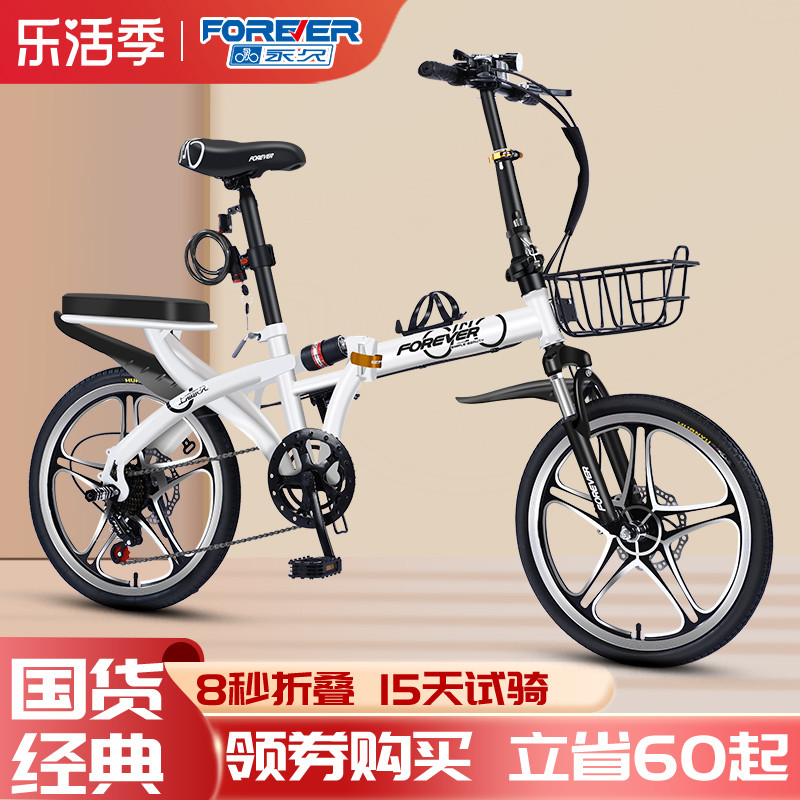 速发单车可折叠自行车超轻便携小型迷你免安装变速20寸16男成