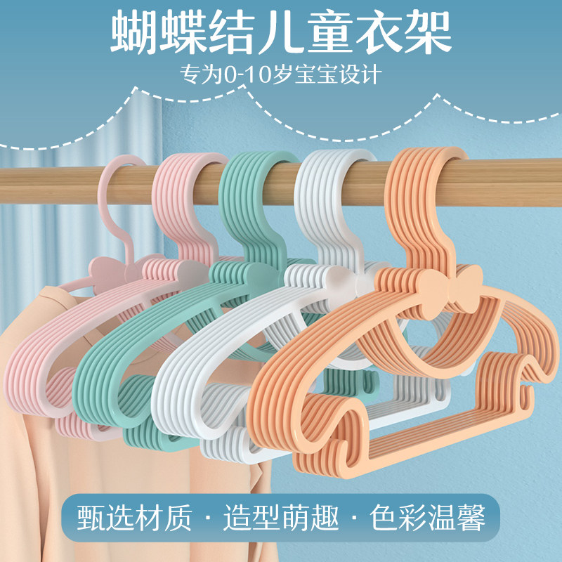 速发儿童衣架宝宝婴儿凉衣架家用挂衣架可爱小衣架伸缩无痕衣架子