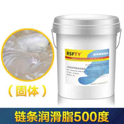 速发新款耐高温链条油合成00度50x0喷漆线烤漆烘烤箱回流焊