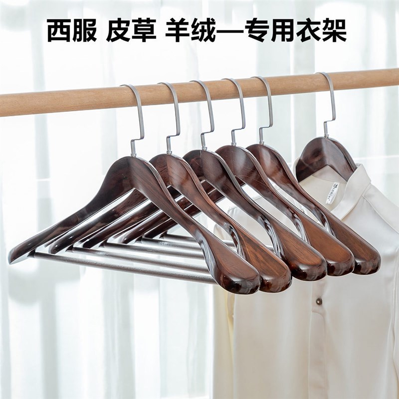 现货实木衣架家用k挂衣宽肩无痕木质西装大衣挂妮子皮草衣撑西服