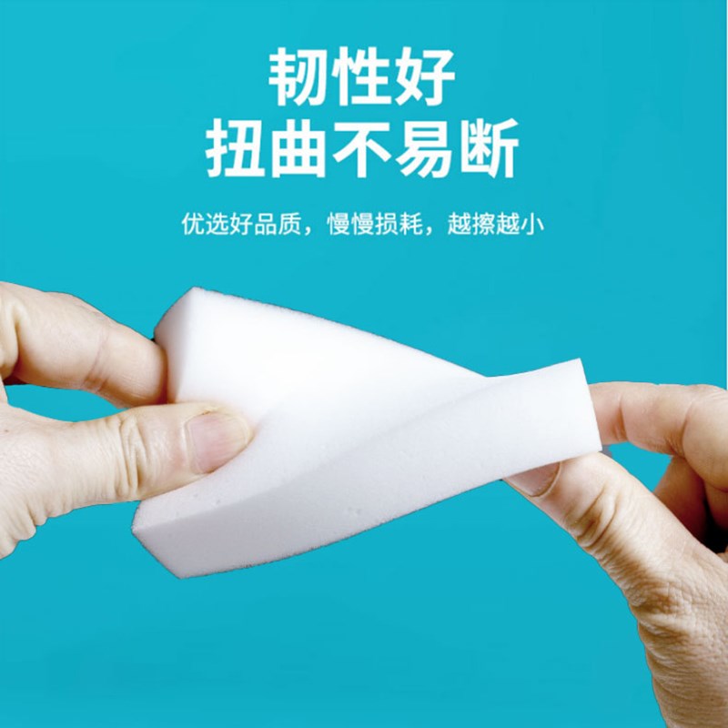 速发魔力洗去污神奇魔术擦鞋厨房绵洁棉茶杯海清擦块擦碗神器
