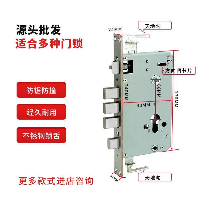 速发酒店刷卡感应电子门锁锁芯智能磁卡锁客房更换全套配件通用型