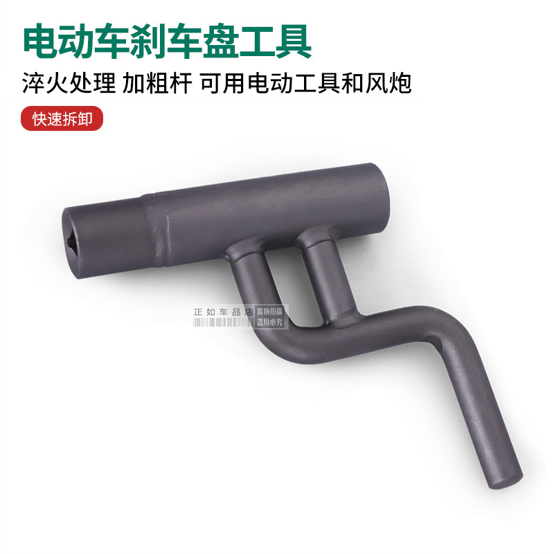 速发踏板电动车后车闸刹车刹刹车盖刹车盘卸车鼓生锈维修电摩拆锅
