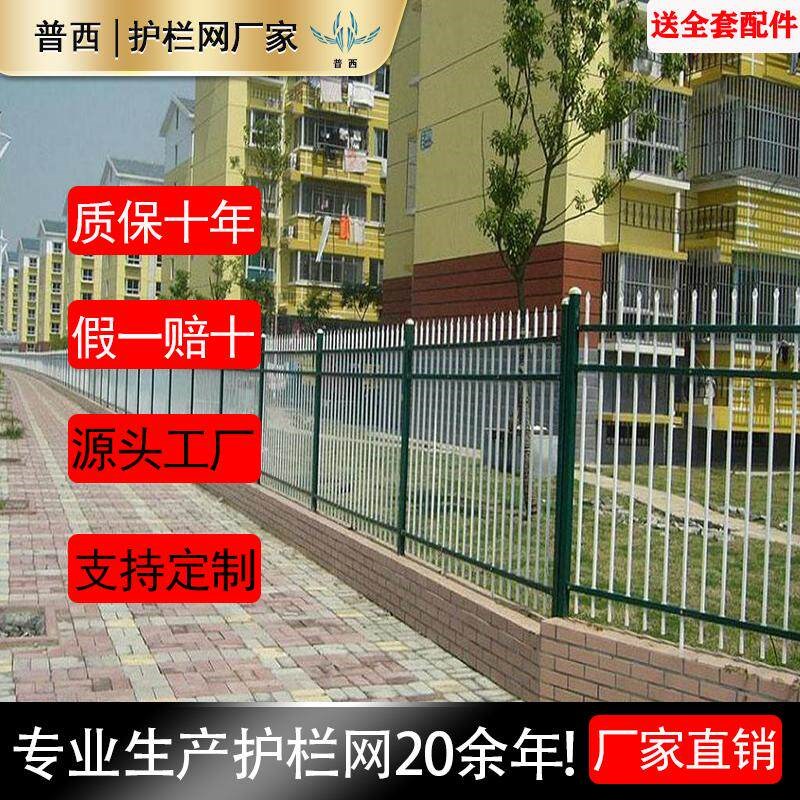 速发锌钢围墙护栏中式铁艺护栏农村学校厂区隔离栅栏杆工地小区围
