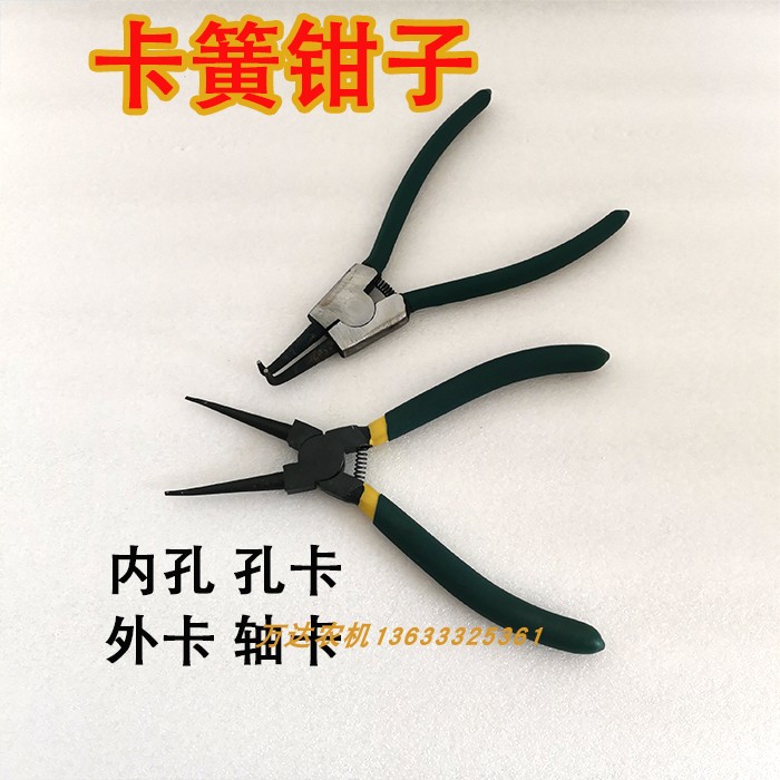 速发卡子钳簧内卡钳子外卡钳子孔卡钳子轴卡钳子传动轴卡簧拆装工