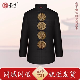速发男恩寿衣御全套老年人冲喜唐套寿服配件七件装 殡葬用品