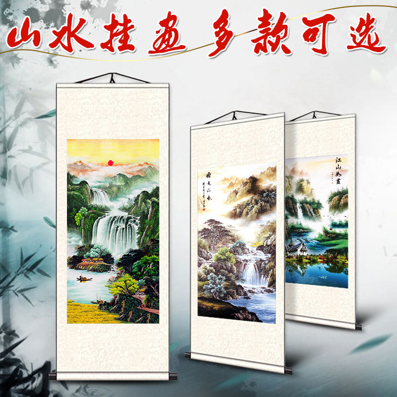 速发山水画靠山鸿运当头聚国画宝盆客厅装饰招财流水生财卷轴挂画