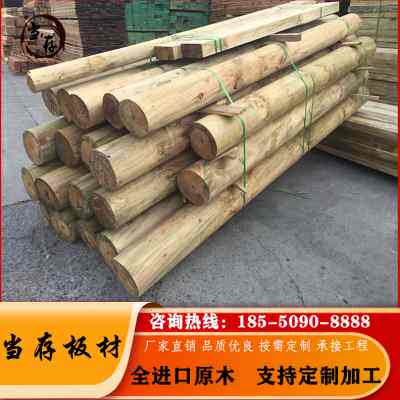速发菠萝腐圆木柱子防格木原木户外木建横梁松木立柱实古板材樟子