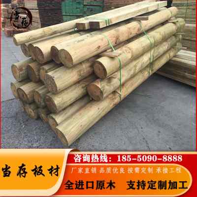 速发菠萝腐圆木柱子防格木原木户外木建横梁松木立柱实古板材樟子