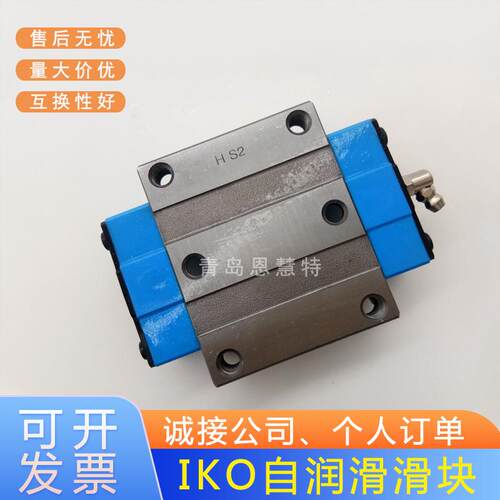 现货I自润滑导轨滑块MXSC MXSG MXSL15 U20 25 30