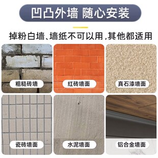 速发吊钩挂钩环形防晒泥固定户外钉网粗糙墙面免水胶晾衣绳免打孔